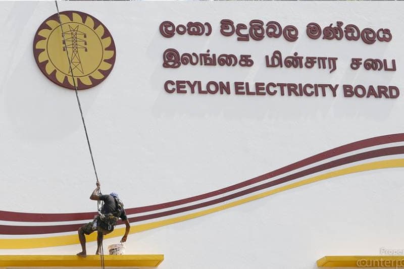 යල කන්නයට වින කරන විදුලිබල මණ්ඩලය