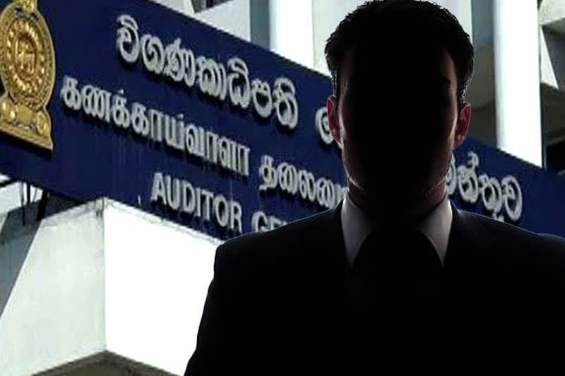 මාස 7ක් පුරා ස්ථිර විගණකාධිපතිවරයකු පත් නොකරන්නේ ඇයි ?