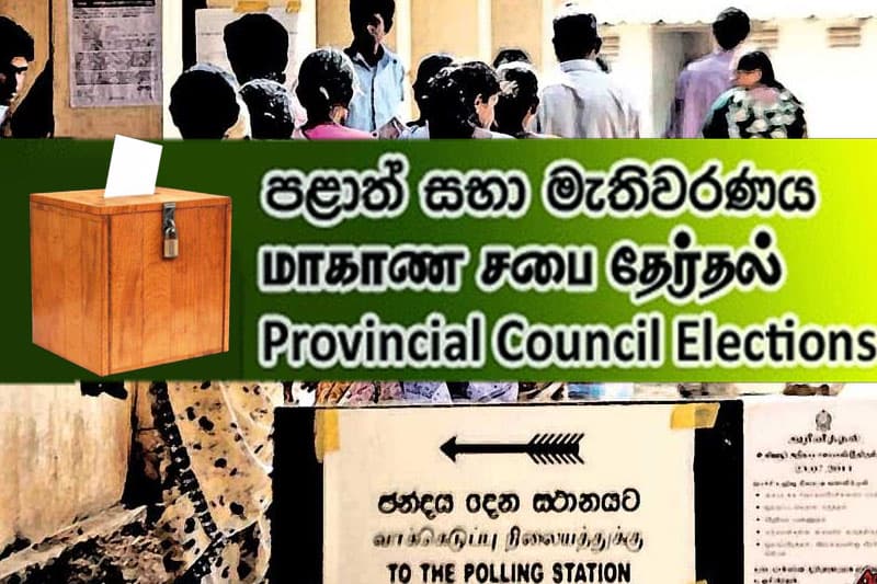 පළාත් සභා මැතිවරණයට ආණ්ඩුවේ සූදානම