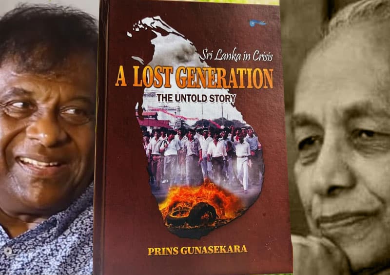 ප්රින්ස් ගුණසේකර : 'අහිමි පරම්පරාවක්: ශ්රී ලංකාව අර්බුදයේ: නොපැවසූ කතාව" යළි ජනගත කිරීම | ලයනල් බෝපගේ