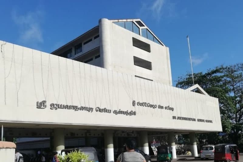 ශ්රී ජයවර්ධනපුර රෝහලේ ස්නායු රෝග අංශය වසා දමයි !