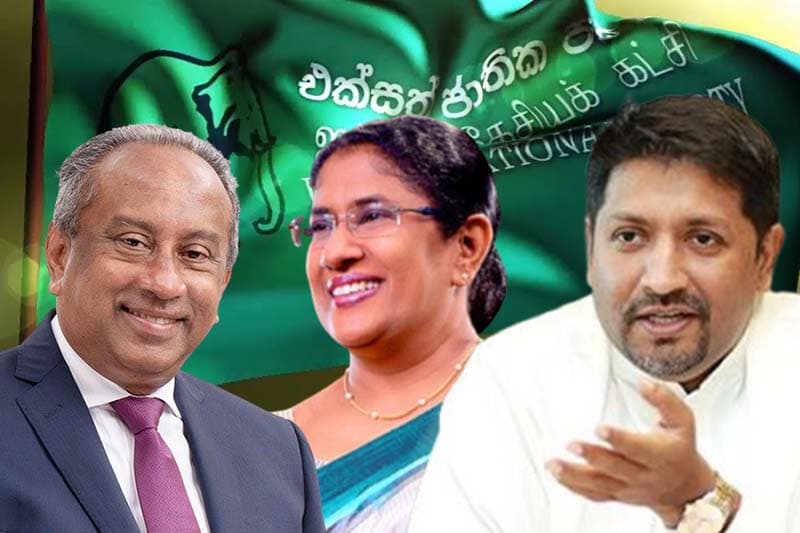 සජබ එක්ක යාළුකම වැඩි කරගන්න එජාපෙන් ත්රිපුද්ගල කමිටුවක්