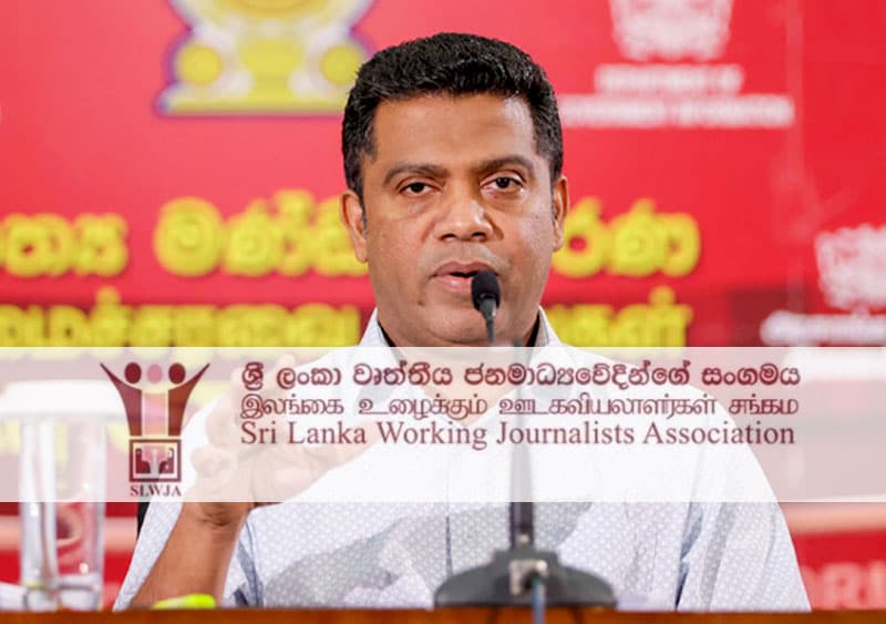 කැබිනට් මාධ්ය හමුවට හැඳුනුම්පත අනිවාර්ය කිරීම : වෘත්තීය ජනමාධ්යවේදීන්ගේ සංගමයේ විරෝධය