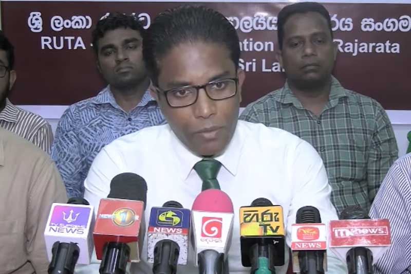 වර්ජනය සියයට සීයක් සාර්ථකයි - විශ්වවිද්යාල ආචාර්යවරුන්ගේ සමිති සම්මේලනය