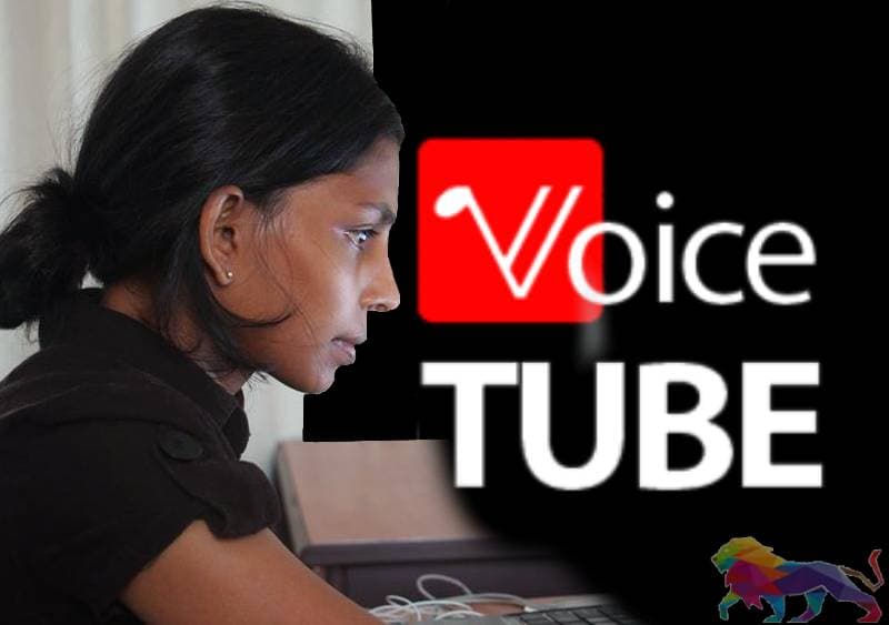 මාධ්ය දඩයමක්? : 'වොයිස් ටියුබ්' කතුවරිය හතරවැනි තට්ටුවට කැඳවයි!!