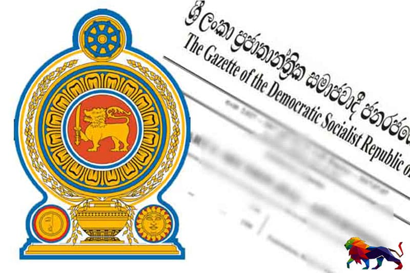 ගැසට් එක එයි : අමාත්ය විෂයපථයන් සහ කාර්යයන් බෙදපු හැටි මෙන්න