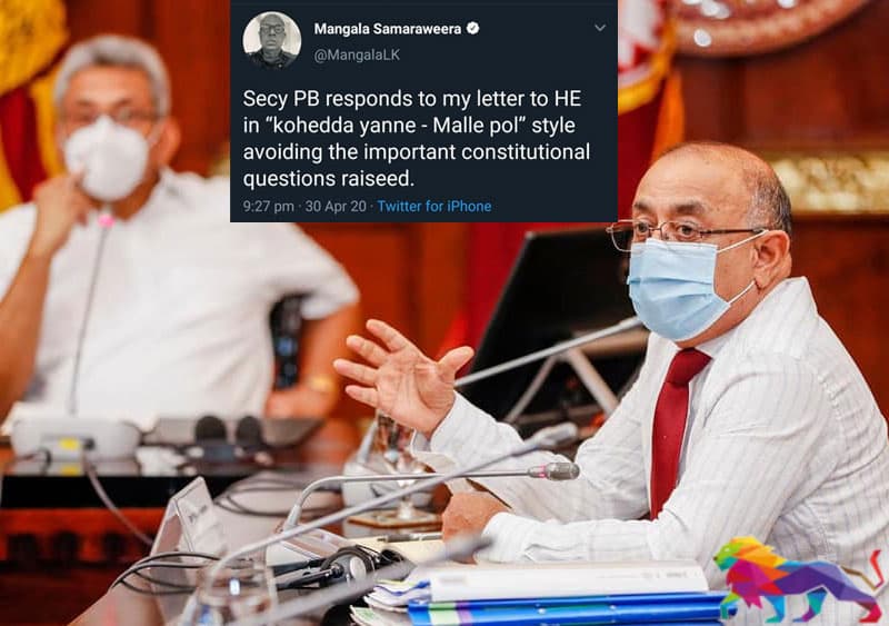 මංගලගේ ලිපියට පිළිතුරක්: ''ජනාධිපති ලේකම්ගේ ලිපිය 'යන්නේ කොහෙද මල්ලේ පොල්' කතාවක්''- මංගලගෙන් ට්විටර් පණිවිඩයක්!