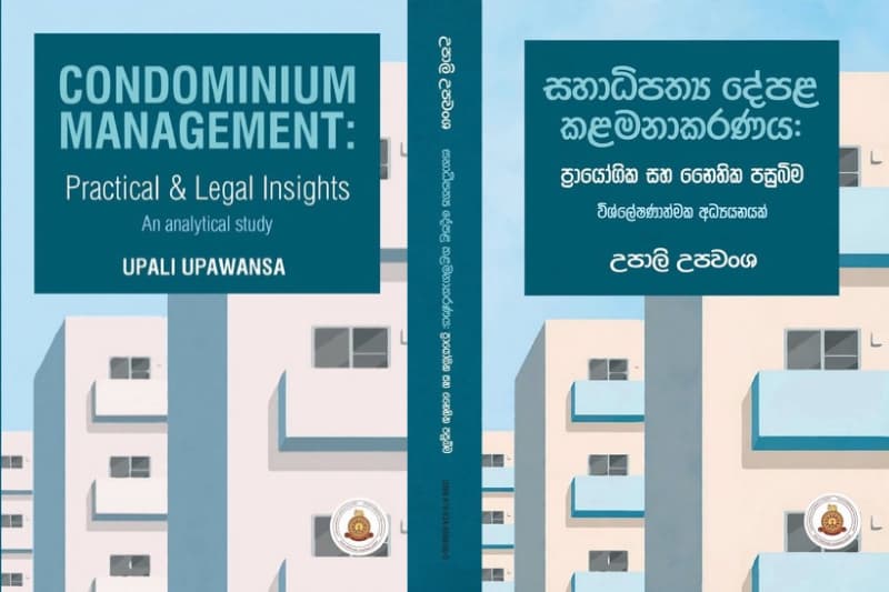 කොළඹ සරසවි විද්යාර්ථීන්ගෙන් සහාධිපත්ය අර්බුදයට විසඳුම් කෘතියක්