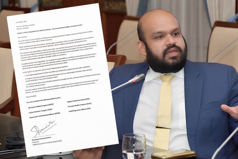 සෞඛ්ය සහායකයින්ගේ නිල ඇඳුම් ගැටලුව: දේශපාලන සභාවකින් රජයට ලිපියක්!