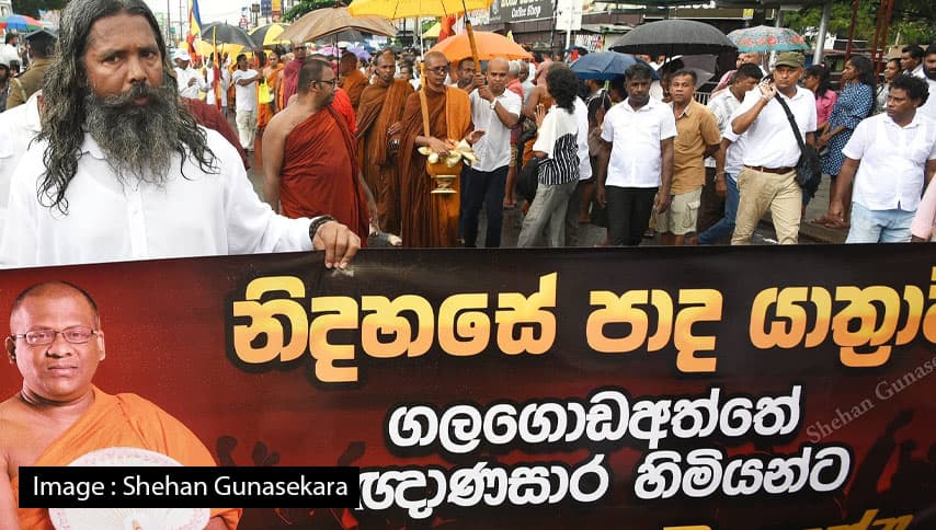 භික්ෂු ඉල්ලීමට ජනපති සමාව දිය හැකි ද? | සුනිල් කන්නන්ගර