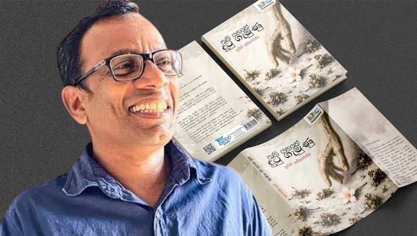 දුටු ගැමුණු තනි යහනේ තනි වූයේ ඇයි…?