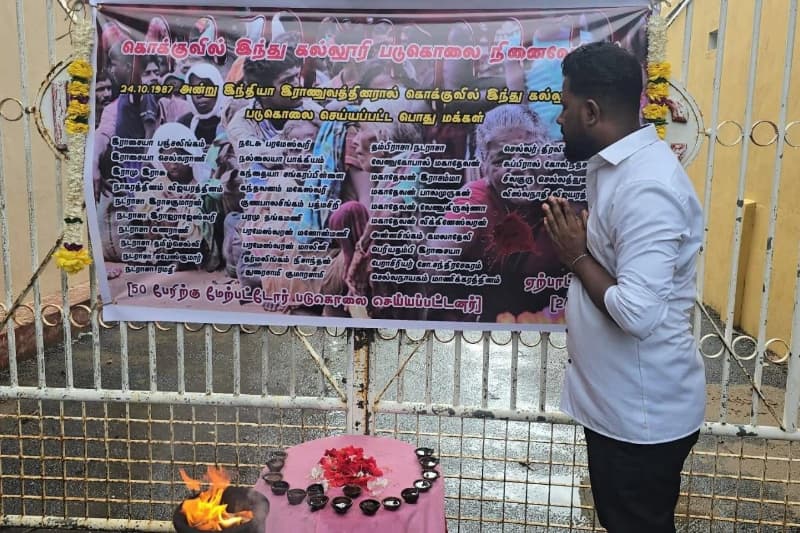 ඉන්දීය හමුදා ප්රහාරයකින් මරාදැමූ තවත් දෙමළ සමූහයක සමරුවක්