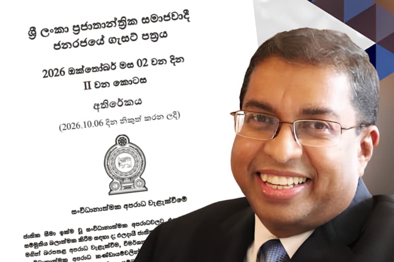 නව අපරාධ පනත් කෙටුම්පත ගැන නීති ක්ෂේත්රයෙන් අනතුරු ඇඟවීමක්