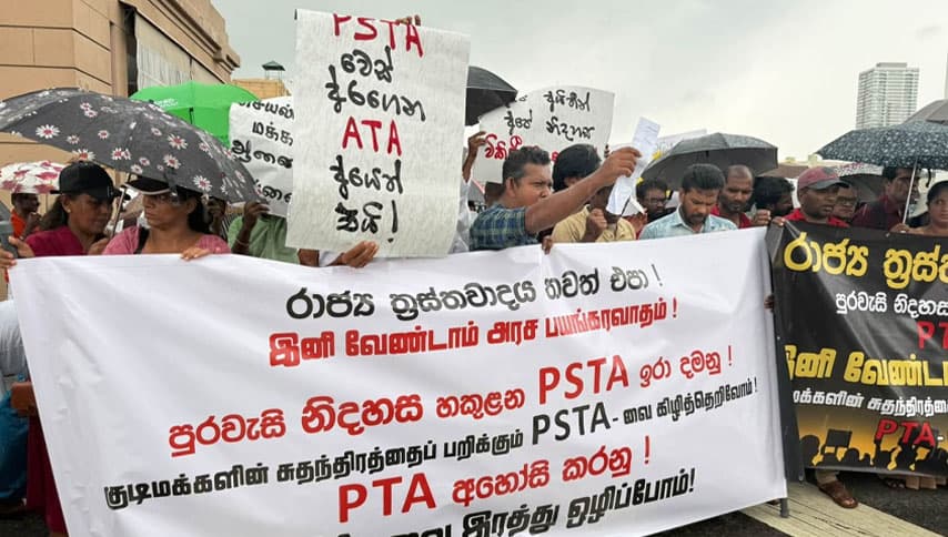 නව ත්රස්ත පනතට එරෙහිව නීතිඥ සංගමයෙන් සහ ඇම්නෙස්ටි වෙතින් අනතුරු ඇඟවීමක්
