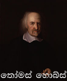220px Thomas Hobbes
