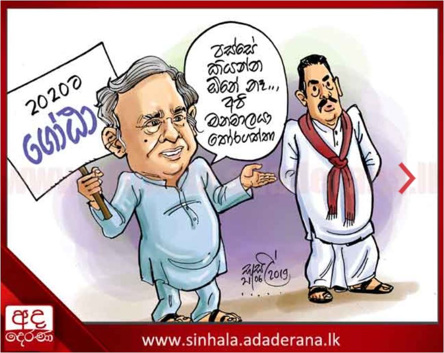 cartoon nalin