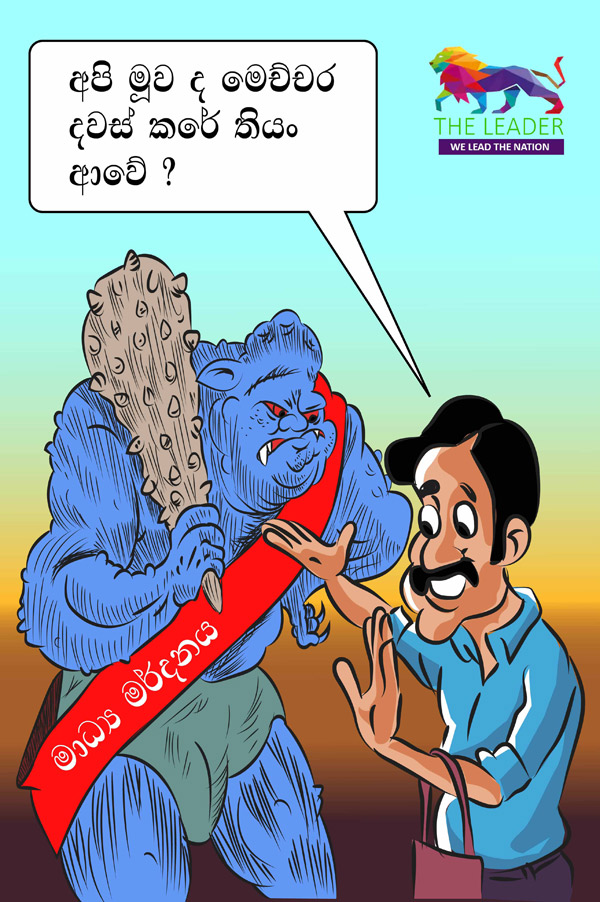 Cartoon 30