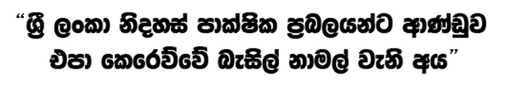 Text 24