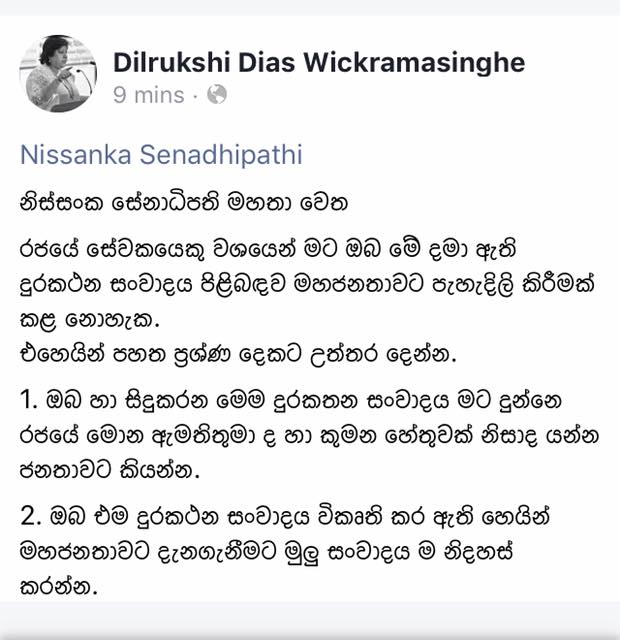 Dilrukshi FB post