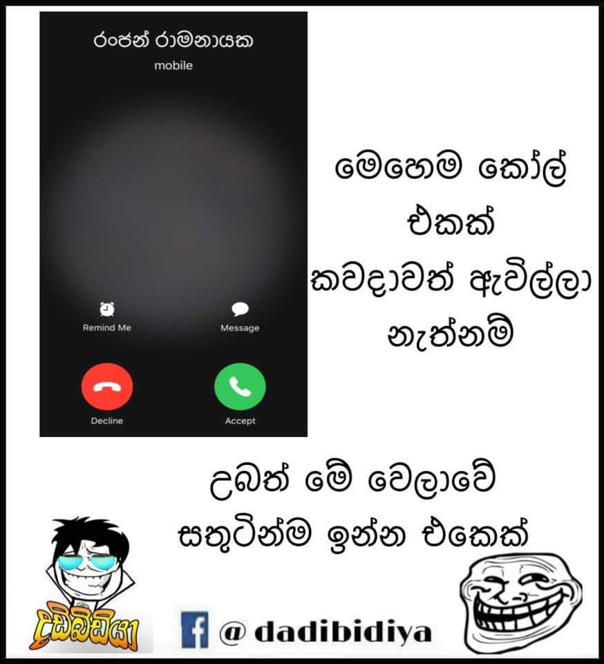 Call