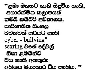 Hadaya text4