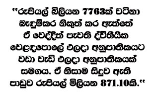 Kab 27.01