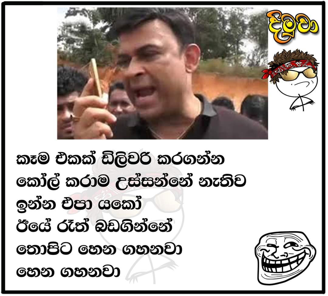 Post Ranjan