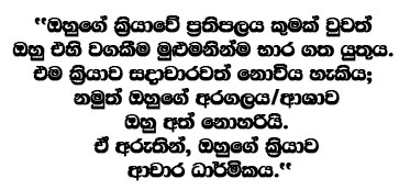 Ranjan text1