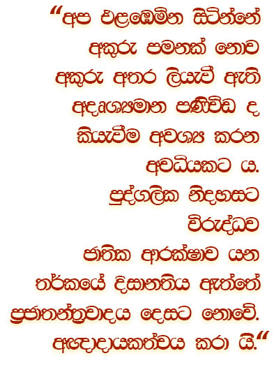 Text 11 4