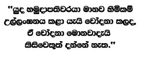 Uda text 19 01