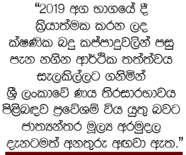 WhatsApp Image 2020 02 13 at 10.34.20
