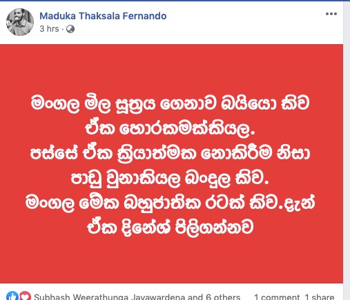 WhatsApp Image 2020 02 27 at 2.23.34 PM