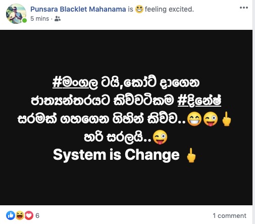 WhatsApp Image 2020 02 27 at 3.41.52 PM