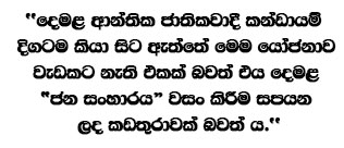 3news text 19
