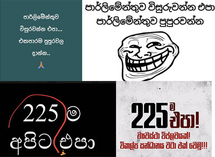 225 post 2020