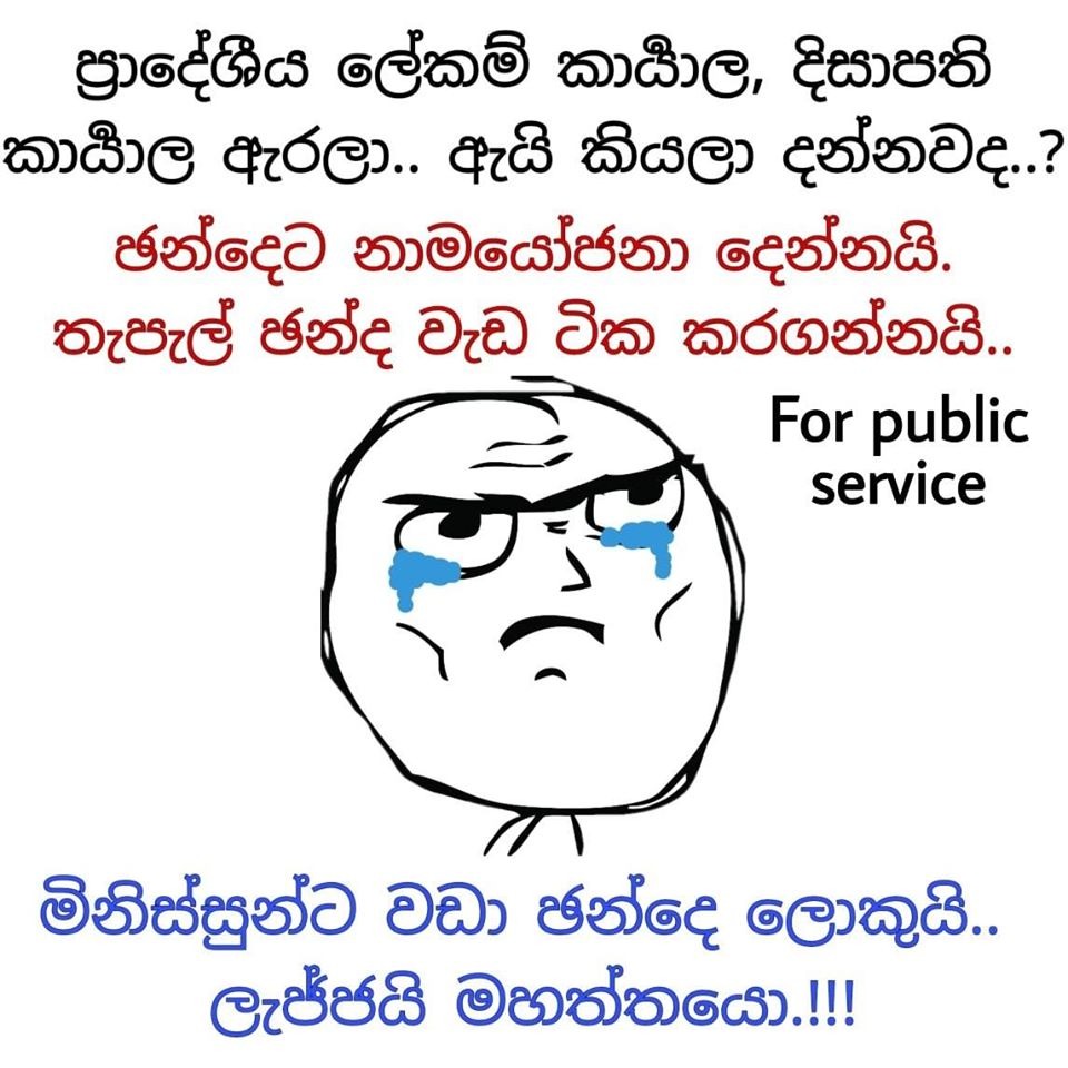 WhatsApp Image 2020 03 17 at 7.21.10 AM
