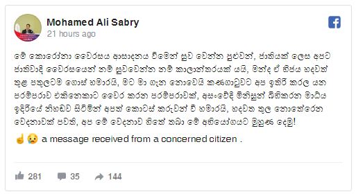 Ali Sabri post