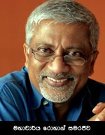 Prof Rohan samarajeewa